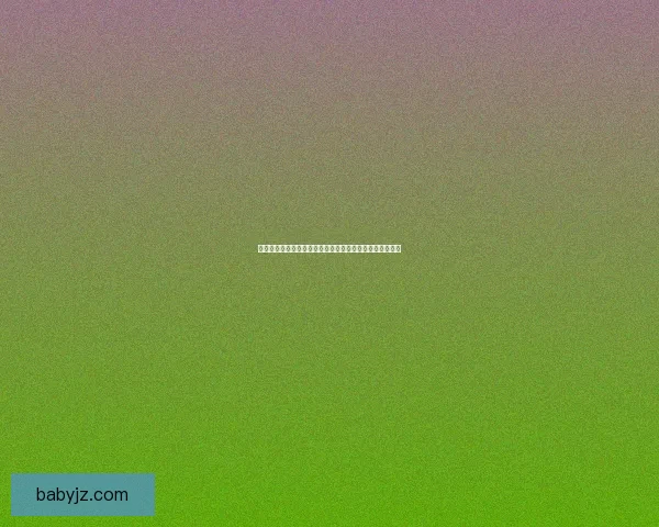 巨兽岛探秘：揭开魔兽世界巨型生物的神秘面纱与传奇故事