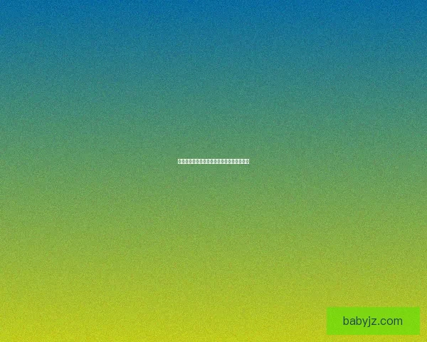 伊洛纳变异蛋的神秘力量与冒险旅程探索解析