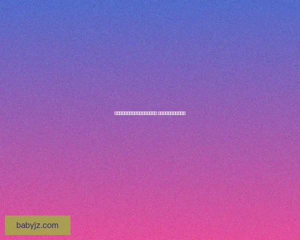 卡牌大师英雄联盟出装推荐与策略解析 提升游戏胜率的关键要素 卡牌大师英雄联盟出装推荐与策略解析 提升游戏胜率的关键要素