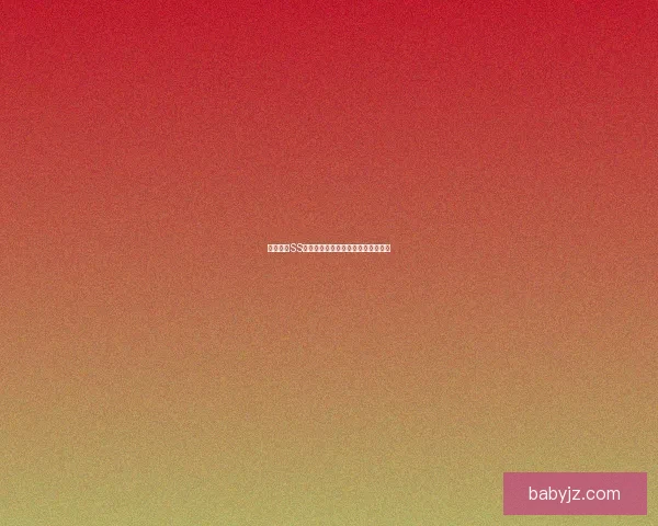 基于痛苦SS输出机制的角色优化与战斗策略研究 基于痛苦SS输出机制的角色优化与战斗策略研究